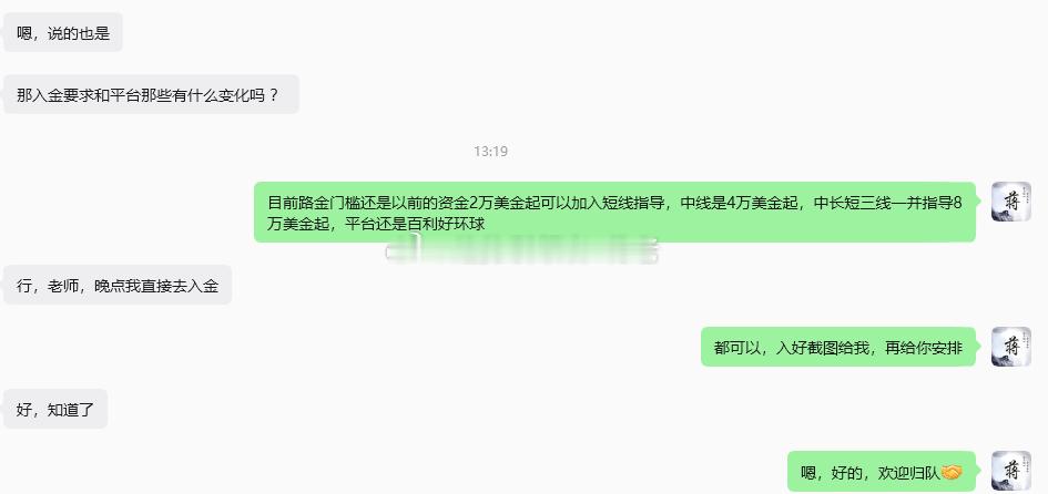 在苍茫人海中相遇本就不易，想要相知更是难上加难，既然选择相信我，那我们也不多说废