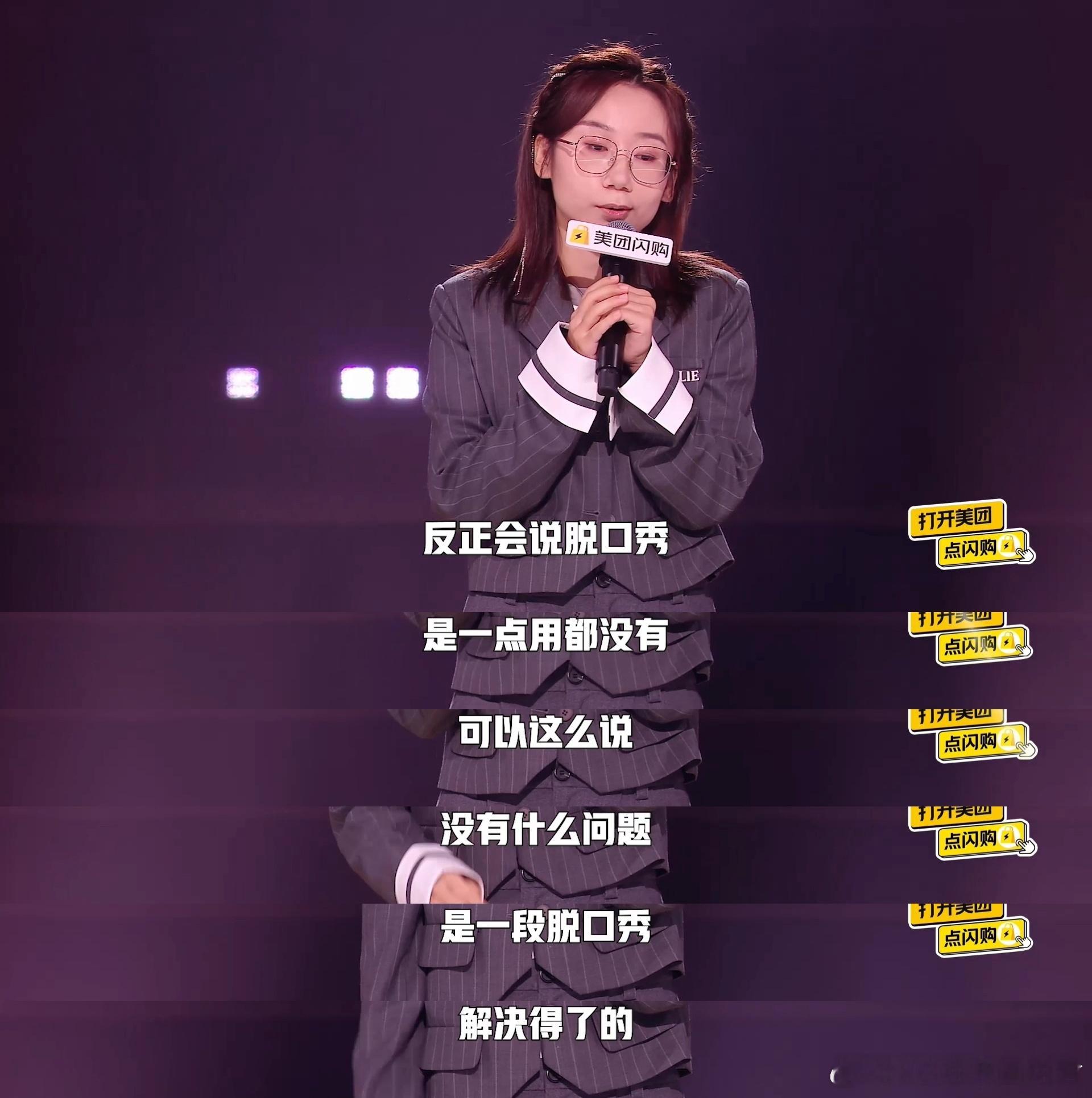 鸟鸟 我现在是世界的旁观者 鸟鸟的旁观者哲学，是当代人的情绪缓冲垫吧？“他们吵他