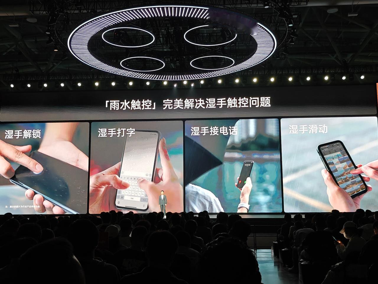 友商的湿手触控和我们的雨水触控不一样~[吐舌]