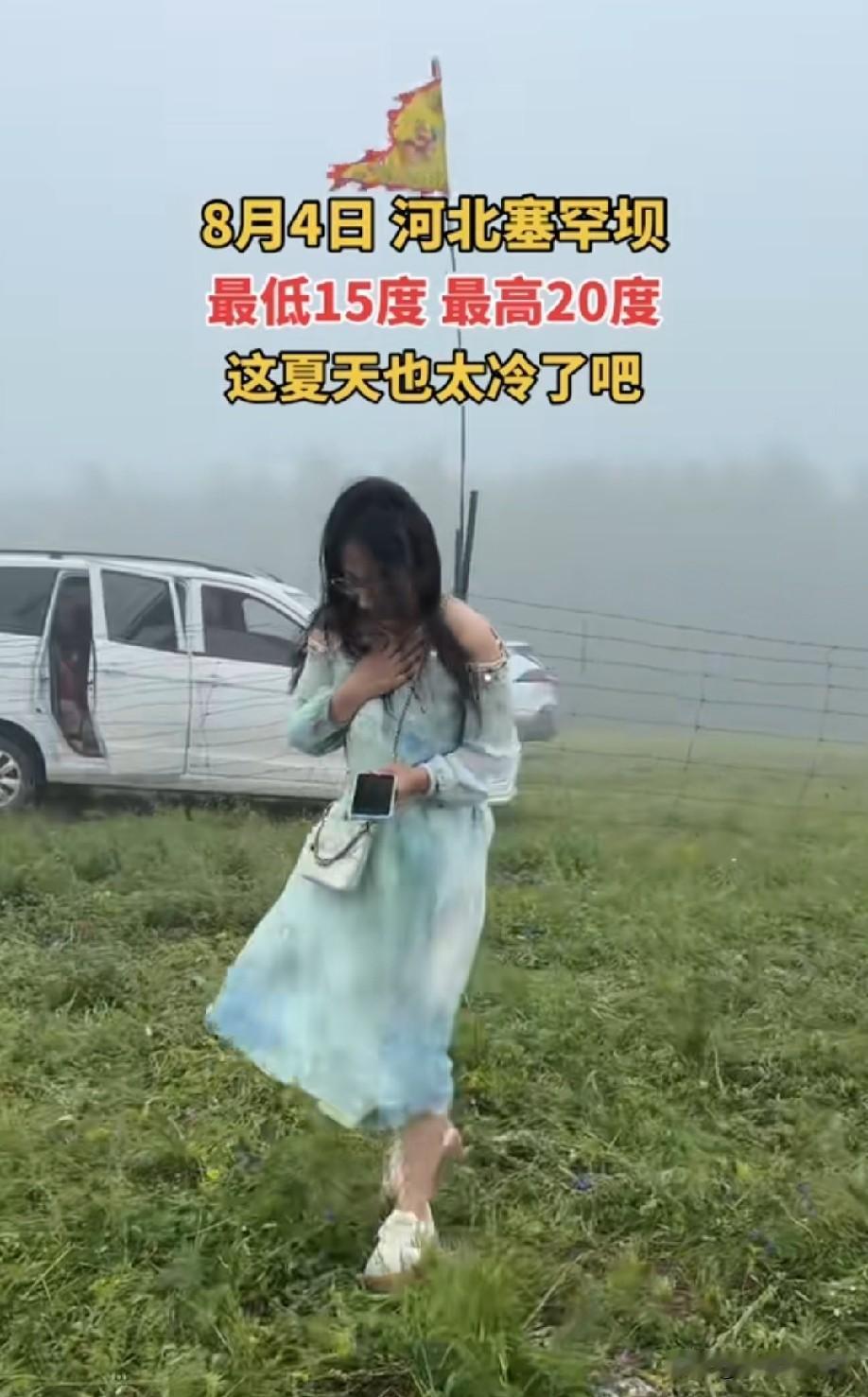河北又不是东北，那么冷啊？