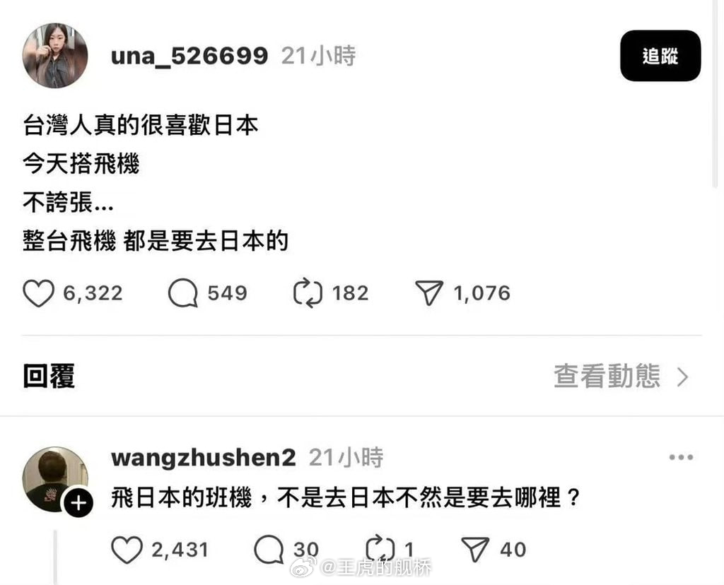 以青鸟黑熊日常表现出来的认知水平，你很难判断这种难绷内容到底是不是反串。[允悲]