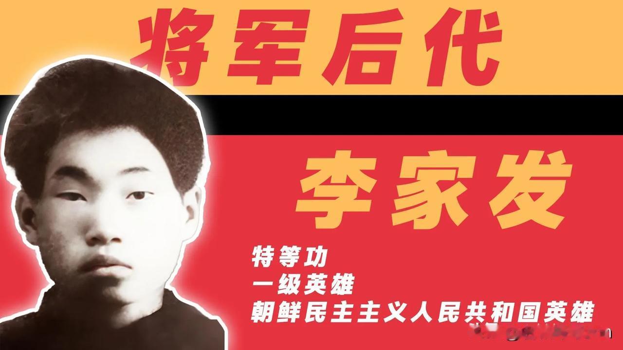 1953年7月13日夜，志愿军在攻夺轿岩山主峰的战斗中，本以为败局已定，料想因为