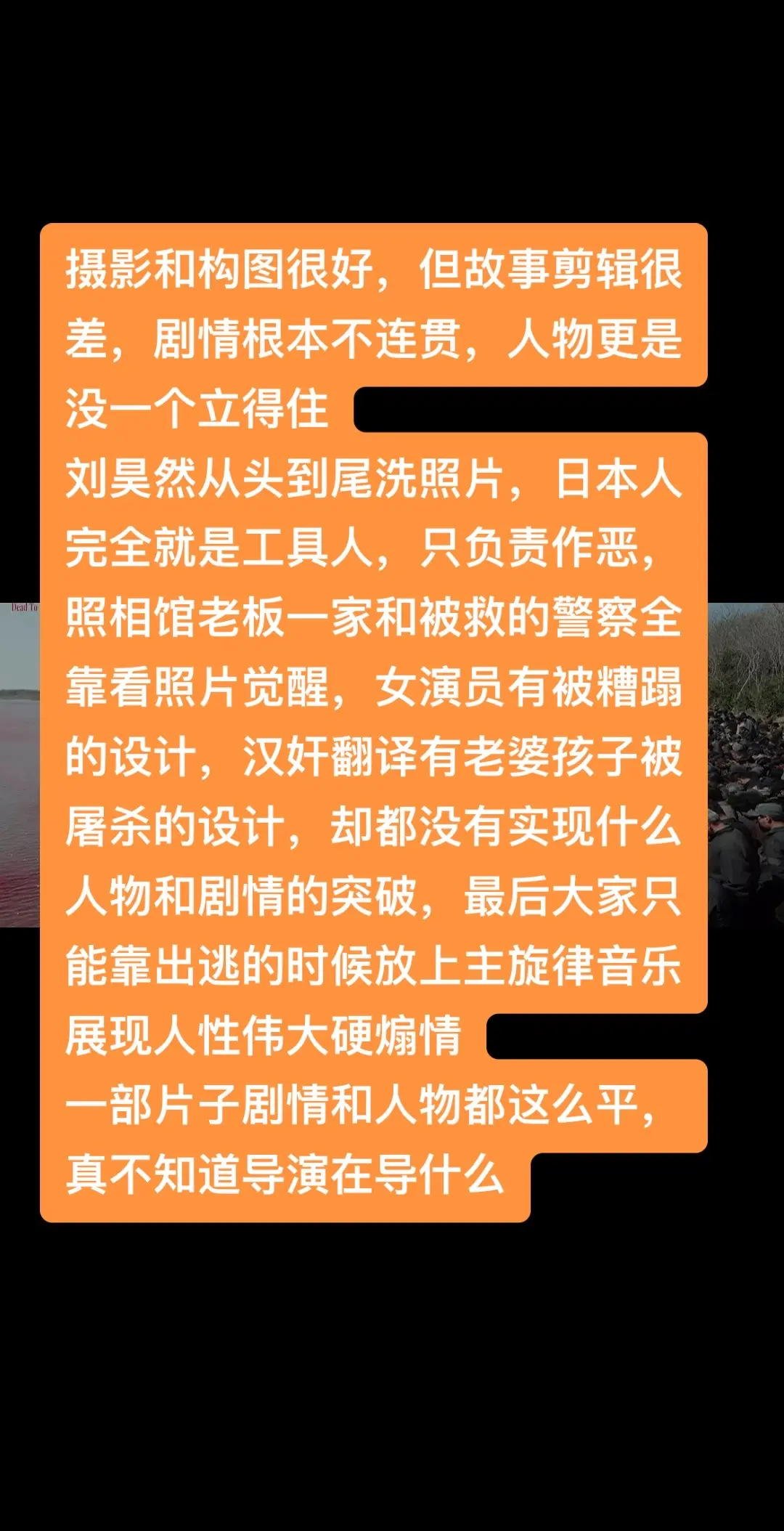 南京照相馆