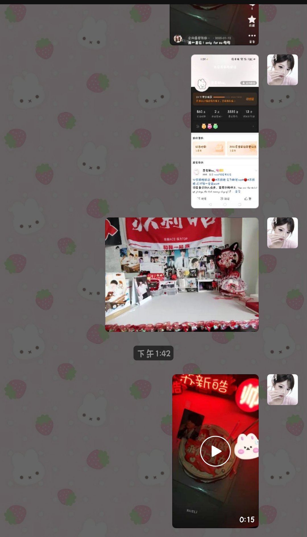 我终于翻找到了远古时期被删除的东西 