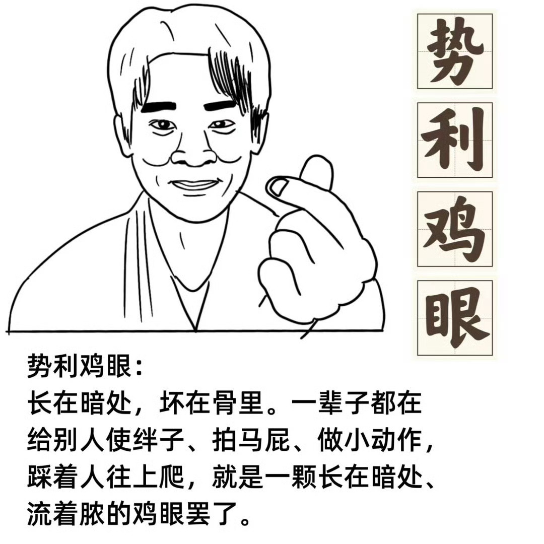 白鹿替身风波究竟谁不舒服我只知道我的眼睛被哥布林8️⃣0️⃣的不舒服 丞磊打戏工