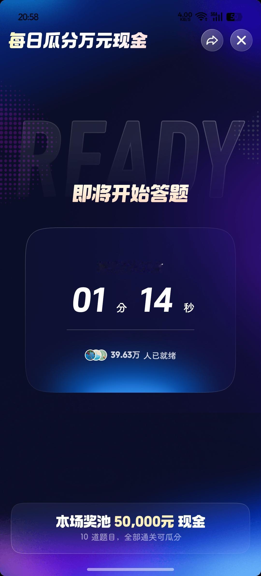 刚刚又参加了一场，
可惜最后一道题错了!
问信天翁属于什么动物？

我多此一举答