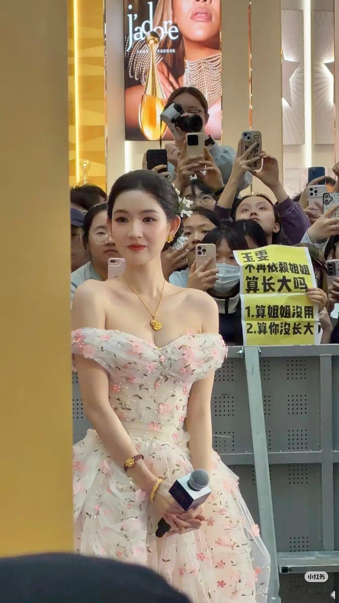 王玉雯又高又白的为啥内娱不给她流量 