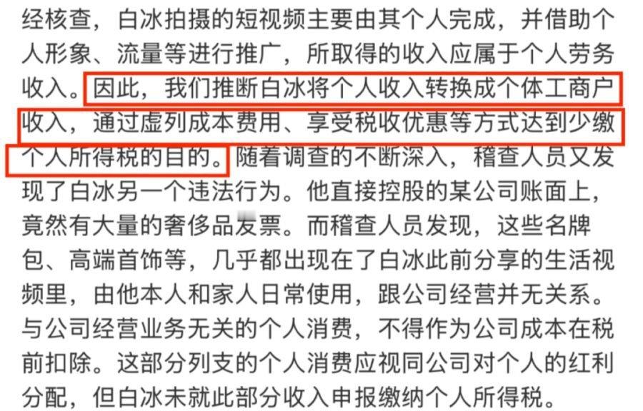 从农村辍学打工仔到坐拥豪宅名车，历尽风雨，却败给了侥幸？ 