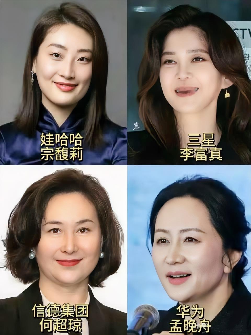 最顶级的两种富贵女相
一种是外刚内刚，
另一种是外柔内刚 。
宗公主和三星长公主