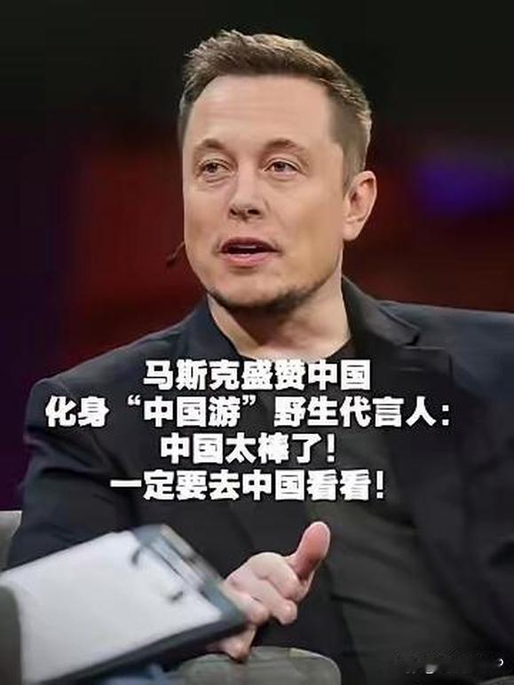 马斯克接受央视专访，聊出的四个观点，相当有冲击力。
 
1、芯片与算力方面的封锁