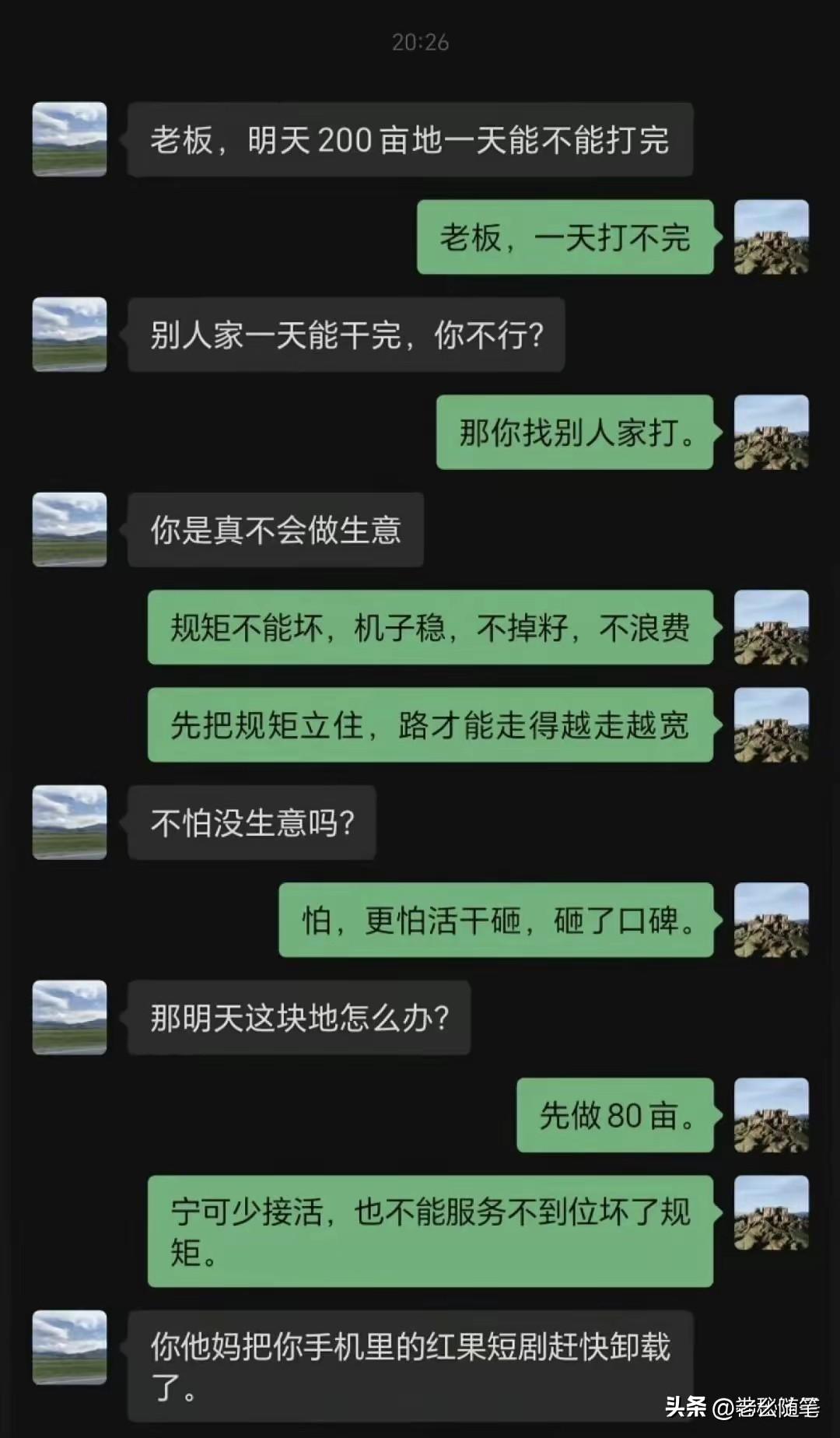 自从迷上红果短剧，从此迷上身体追着灵魂跑，脑子跟着身体跑。
有时候觉得自己也要引