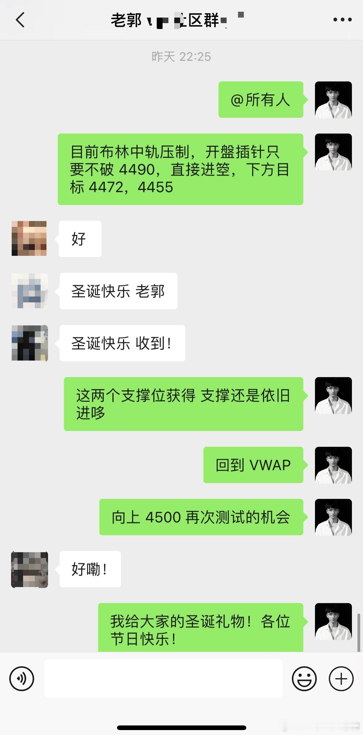 黄金 老郭没办法给大家买礼物，那就用丹子代替礼物吧！大家圣诞快乐！两丹止莹近六十