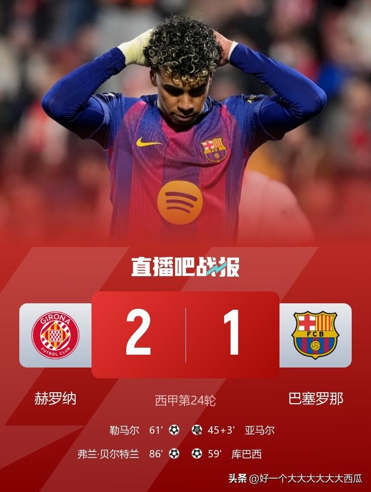 在这么下去亚马尔真要成“伤仲永”了，
自从亚马尔私生活开始放任之后，
再加上他的