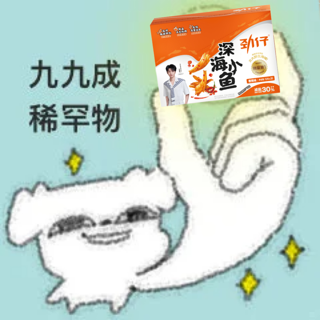 王俊凯对小鱼干是生理性喜欢吧 猫猫爱鱼这件事根本藏不住，王俊凯在中餐厅备菜时脱口