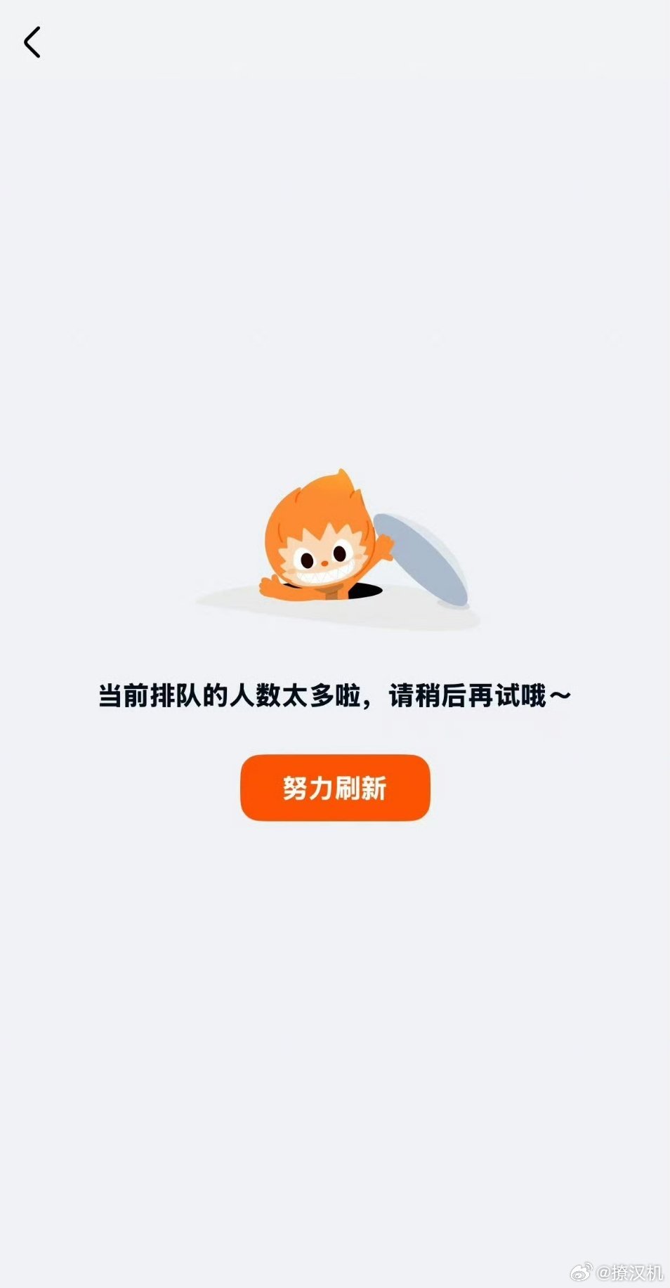 大麦崩了本来还想谁啊？吹牛逼，把大麦搞崩了。哦，王俊凯，那没事了 