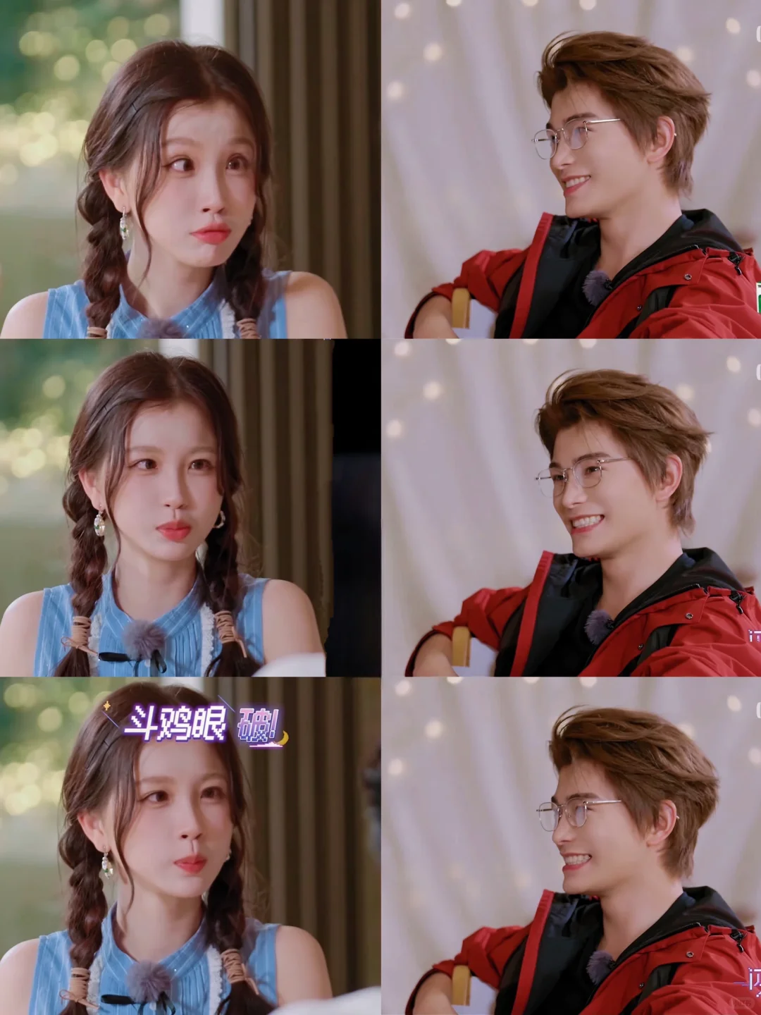 明明小丁吃这招❗️欣欣却用来对付鸡柳哥❗️