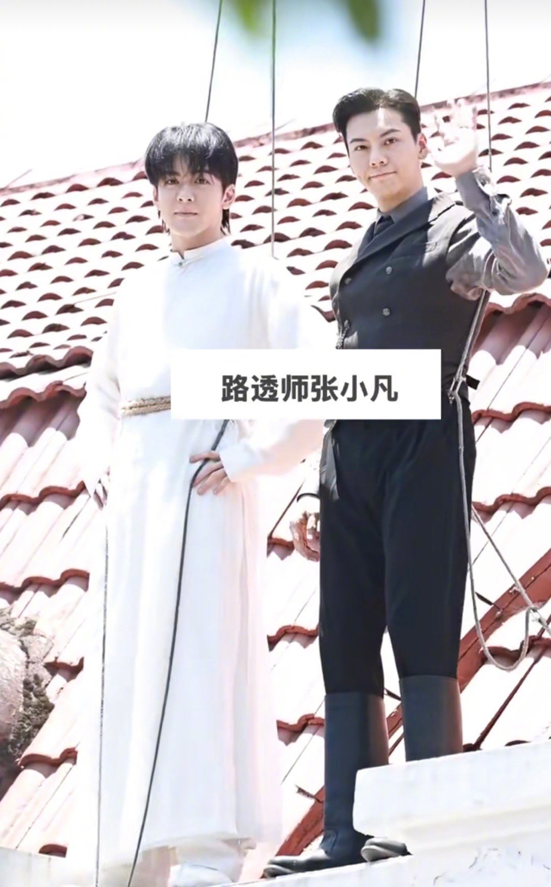 曾舜晞陈伟霆九门同框路透曾舜晞和陈伟霆同框，也太养眼了吧！ ​​​