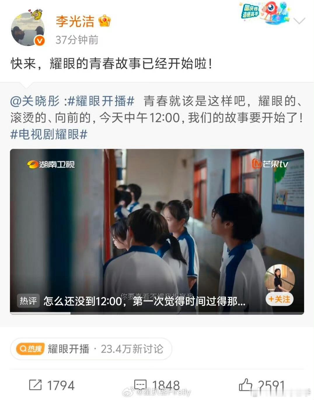 温柔救赎抚平世间遗憾，青涩爱恋治愈所有不如意关晓彤摇人关晓彤一般不摇人摇人不一般