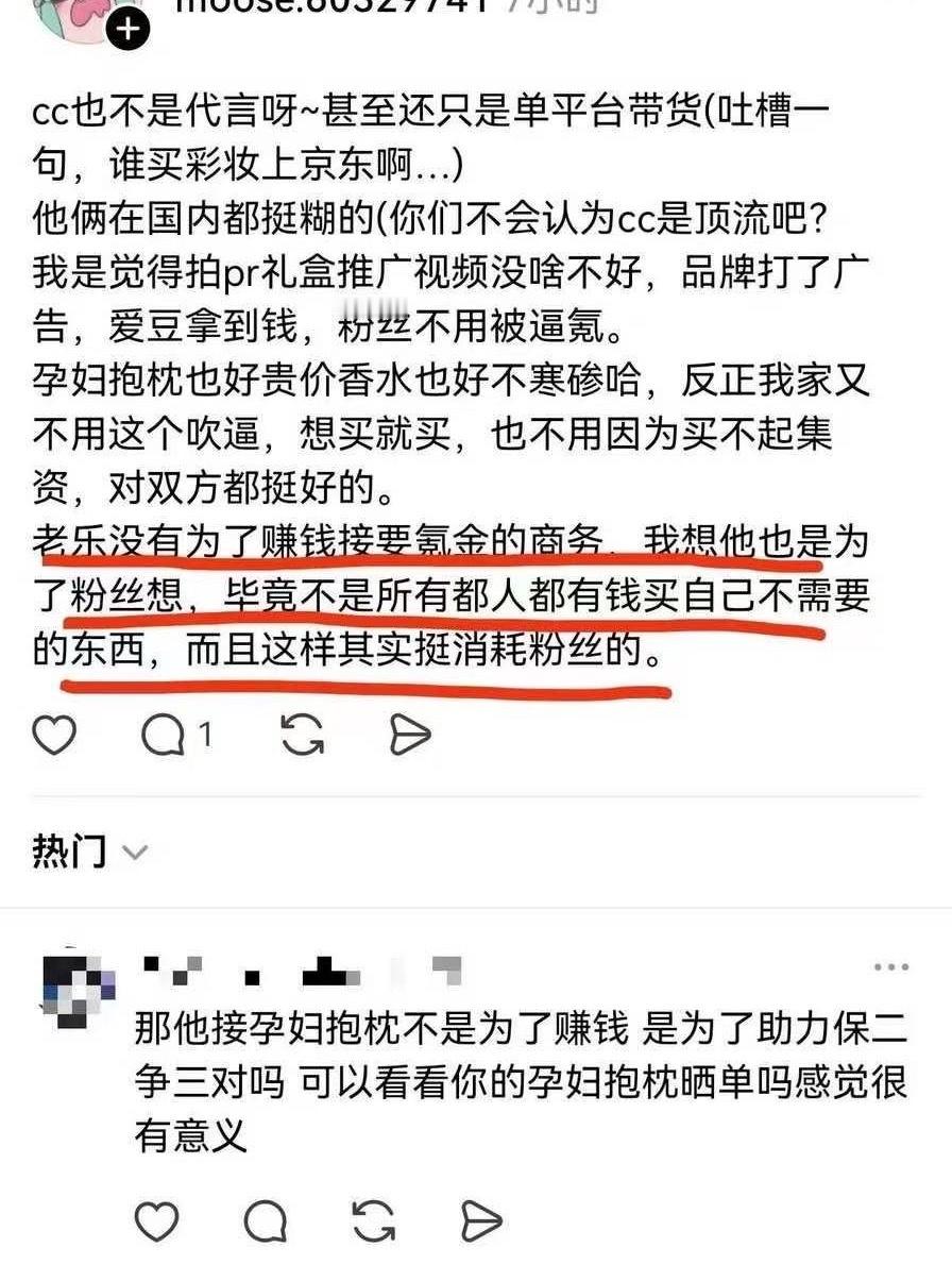 叨亩破防的声音会不会太大[流鼻血] ​​​