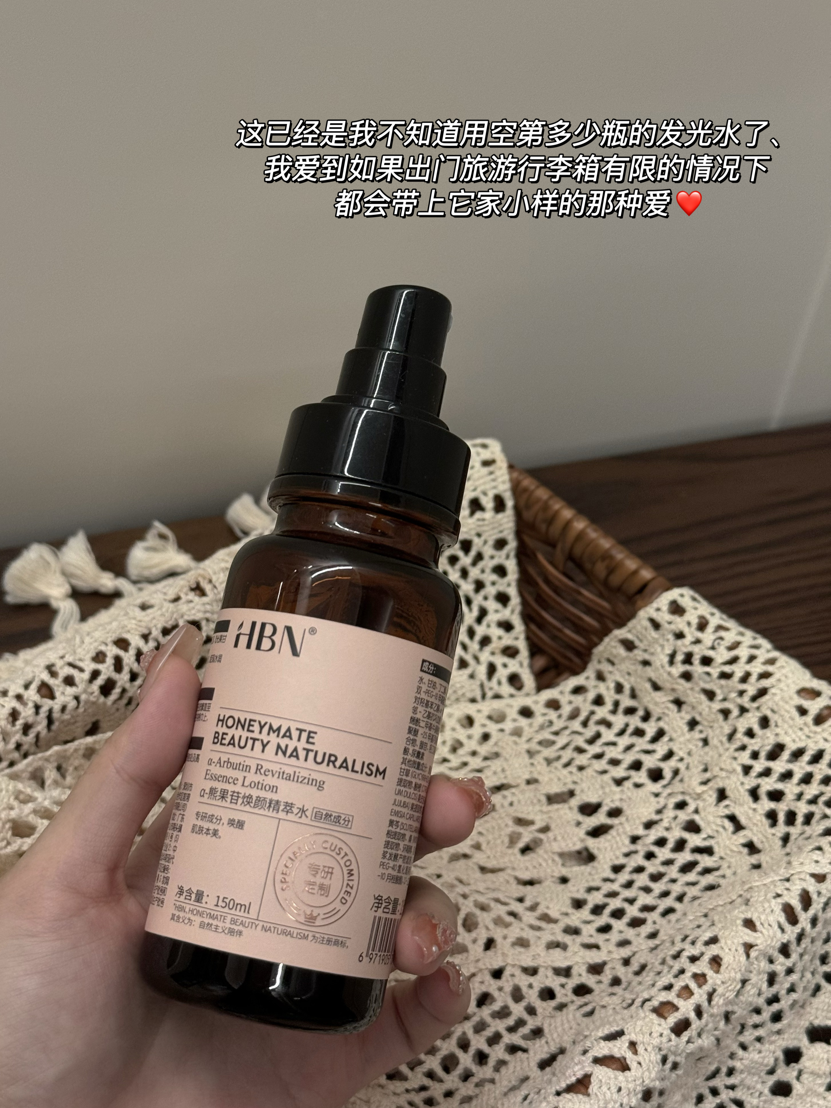 回江西这段时间我就靠发光水撑场面谁懂！！发光水真的是字面意义的发光！它祛黄提亮真