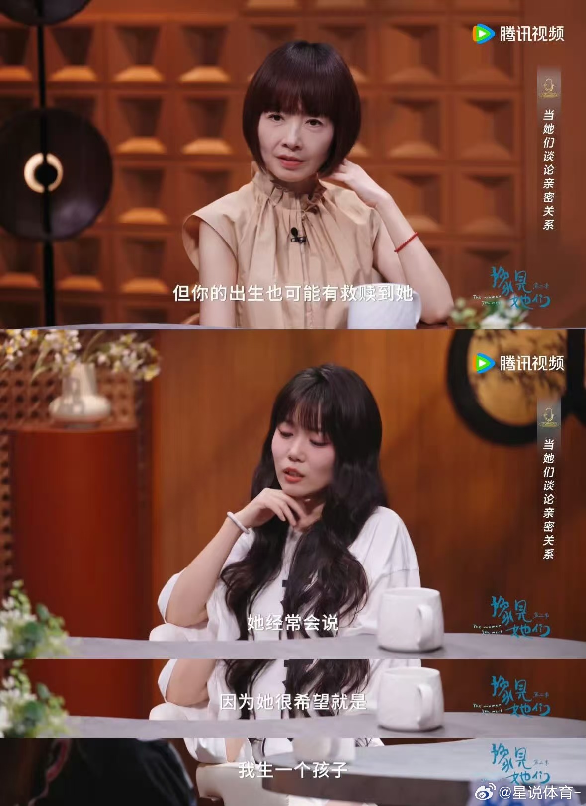 妈妈的幸福比我出生更重要的安慰格外有力量，打破粽子的自我否定，告诉她不只是负担，