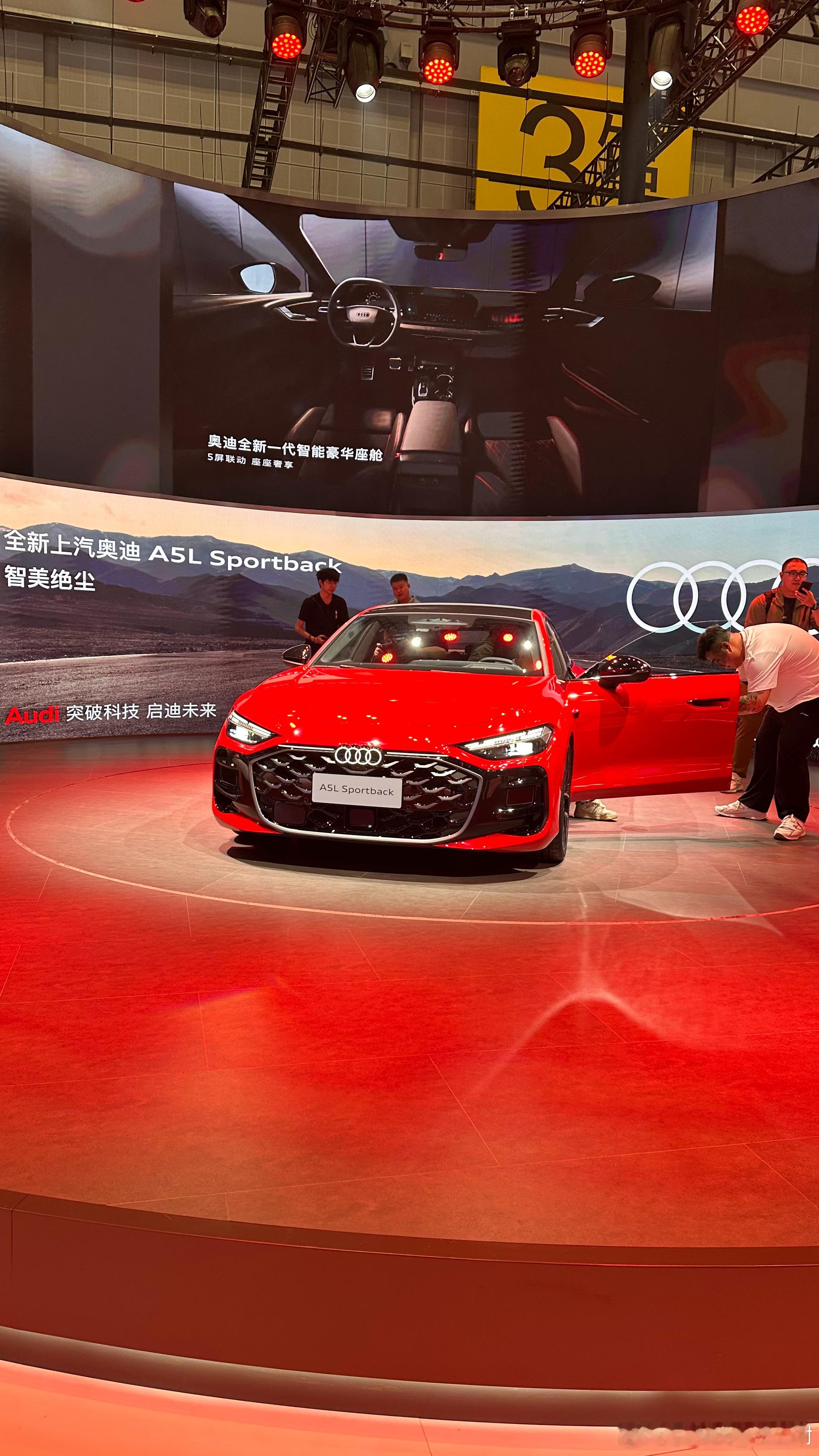 上汽奥迪刚发布的A5L Sportback车尾帅。2025上海车展 ​​​