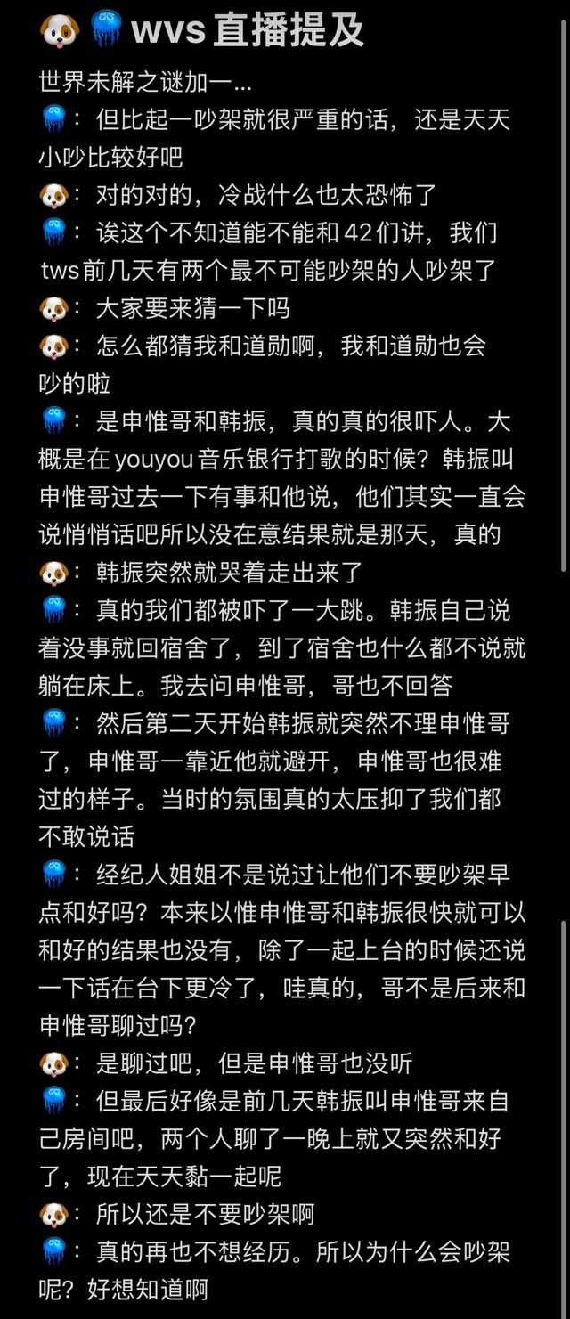 【今日雨】以下全是我的造谣尝试了点新风格 有队友出场 