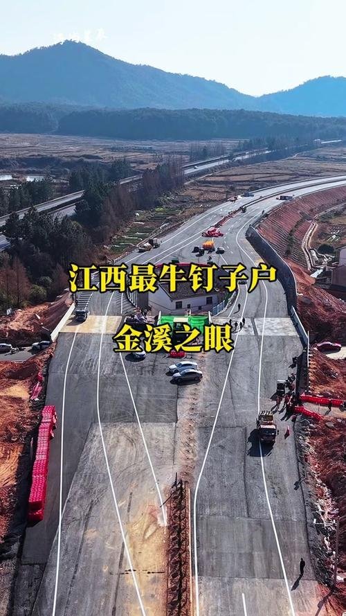 江西最强钉子户没料到公路改道   求锤得锤，干得漂亮！还是那句话，绝不惯着你！[