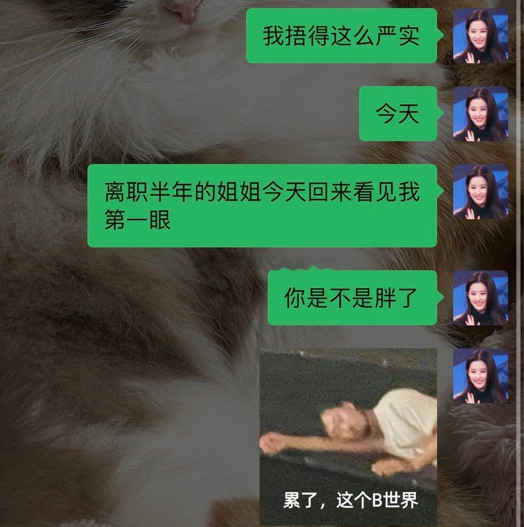 我不会多吃一粒米[微笑][微笑][微笑] 