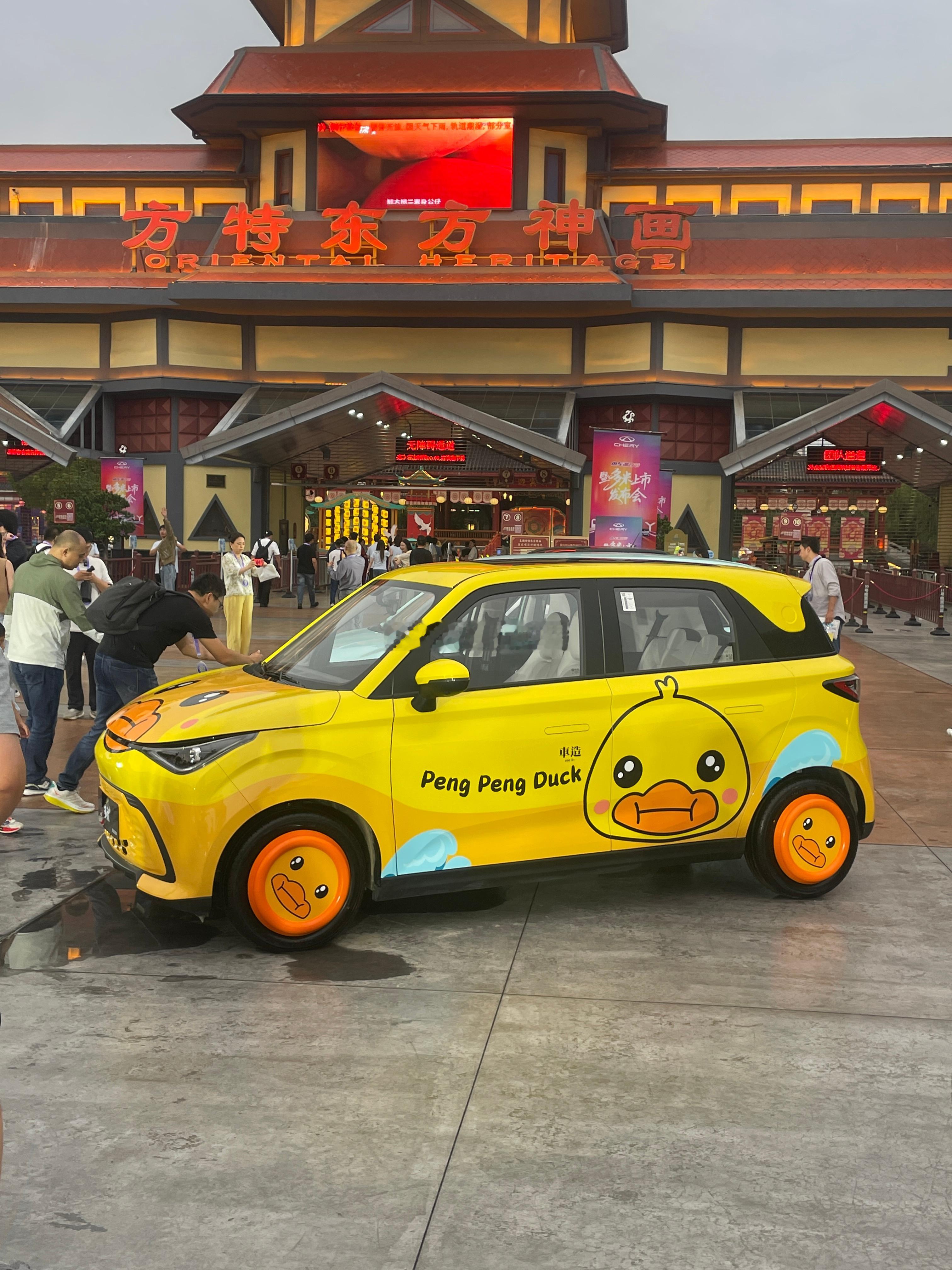 5万级真5座纯电MINI SUV 奇瑞多米潮趣上市官方指导价5.99万起小身材大