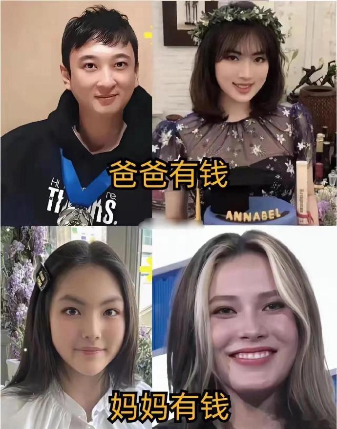 爸爸有钱和妈妈有钱的区别 