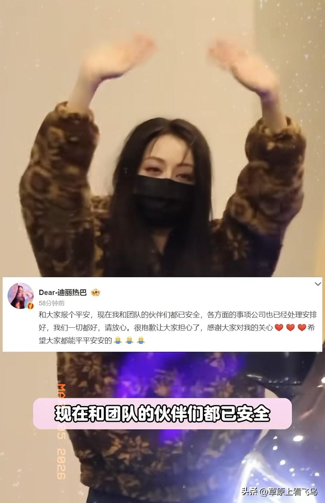 关于迪丽热巴，
我发现她身上有一个有意思的点，
准得可怕！凡事她身边亲近的人，都
