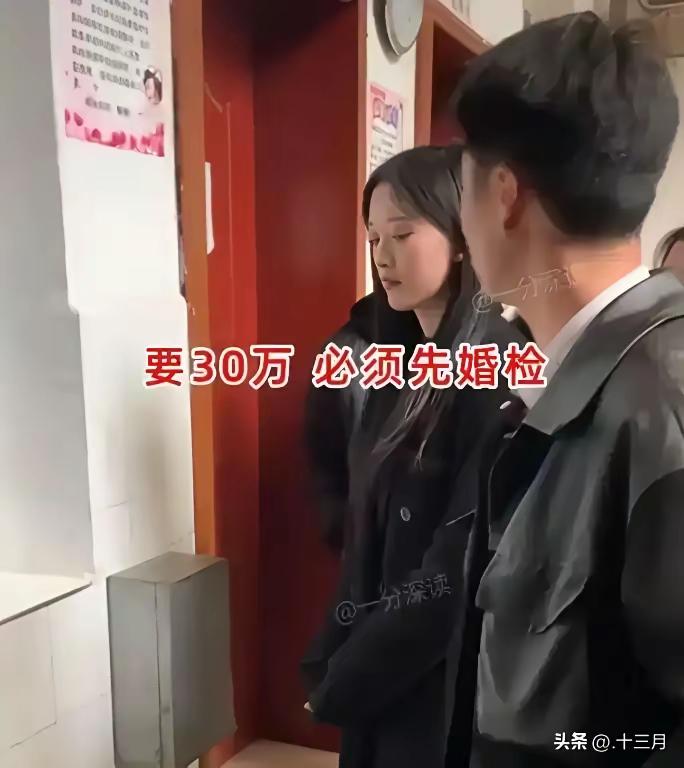 这样的婚姻有意义吗？[尬笑]