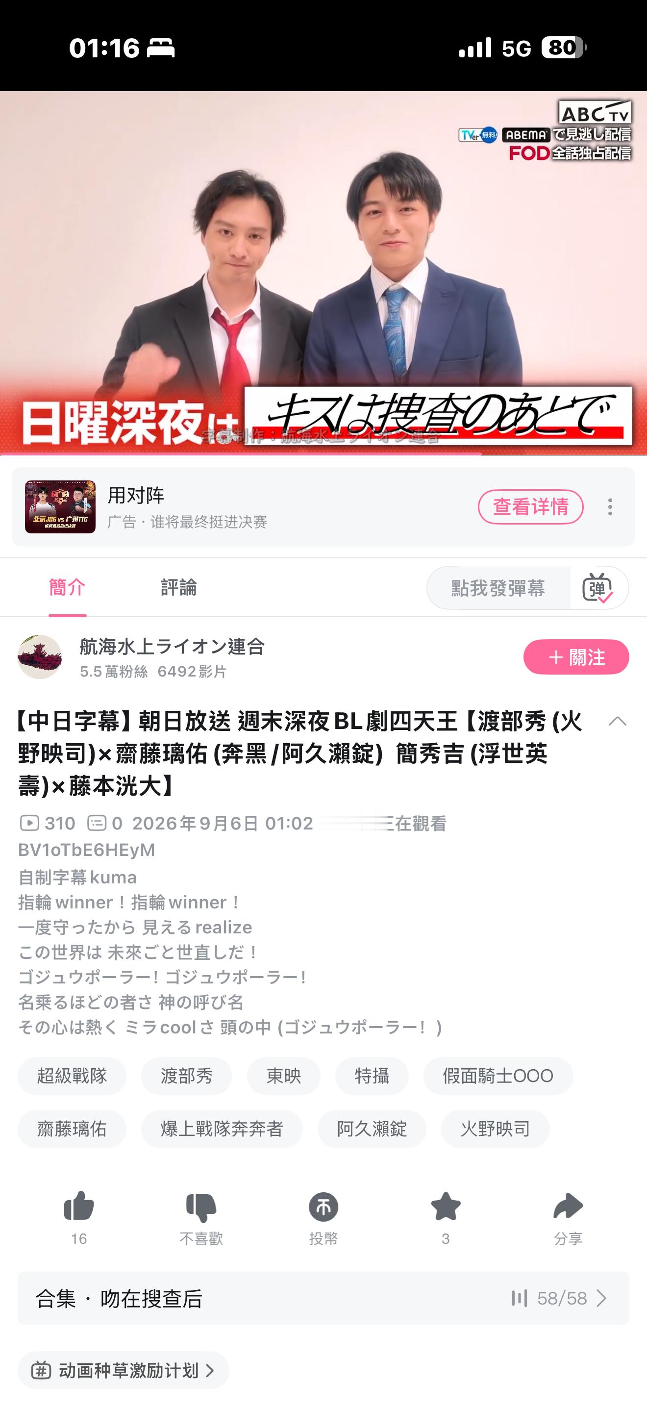 笑得好难受呀 ​​​