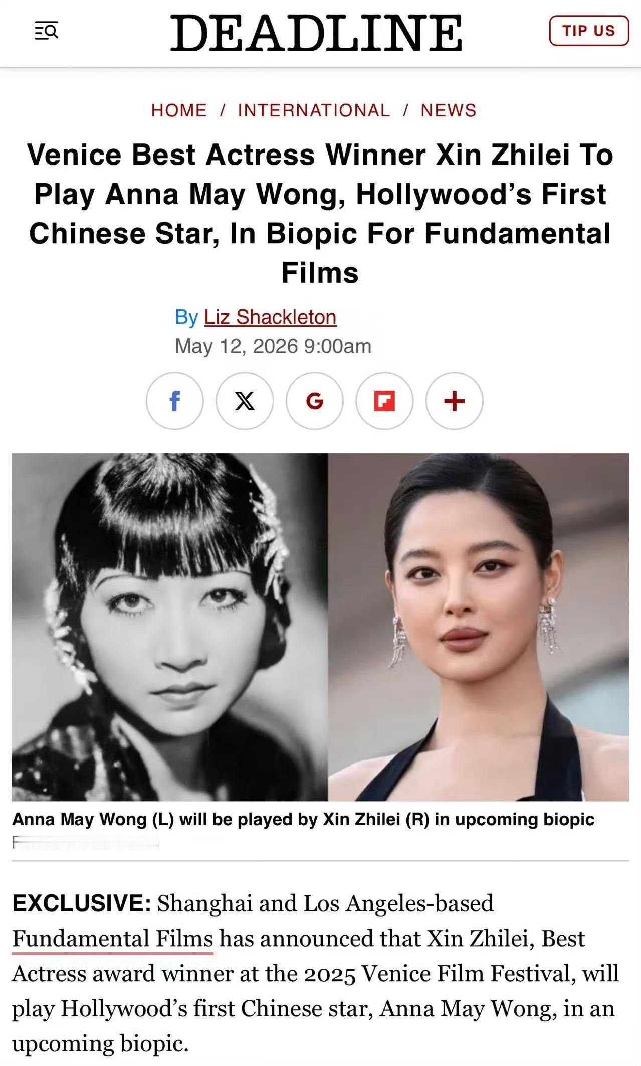 辛芷蕾演华裔女星黄柳霜辛芷蕾闯进好莱坞 据Deadline报道，辛芷蕾将领衔主演