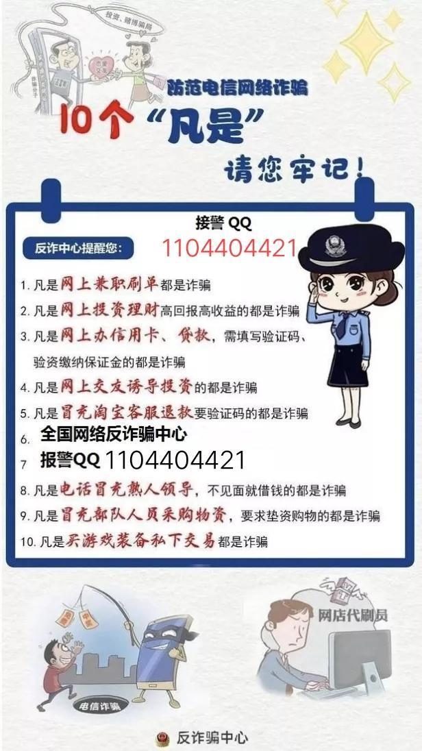 315深扒：新骗局藏在细节里，守好钱袋只需这几招
 
315的打假浪潮刚过，可那