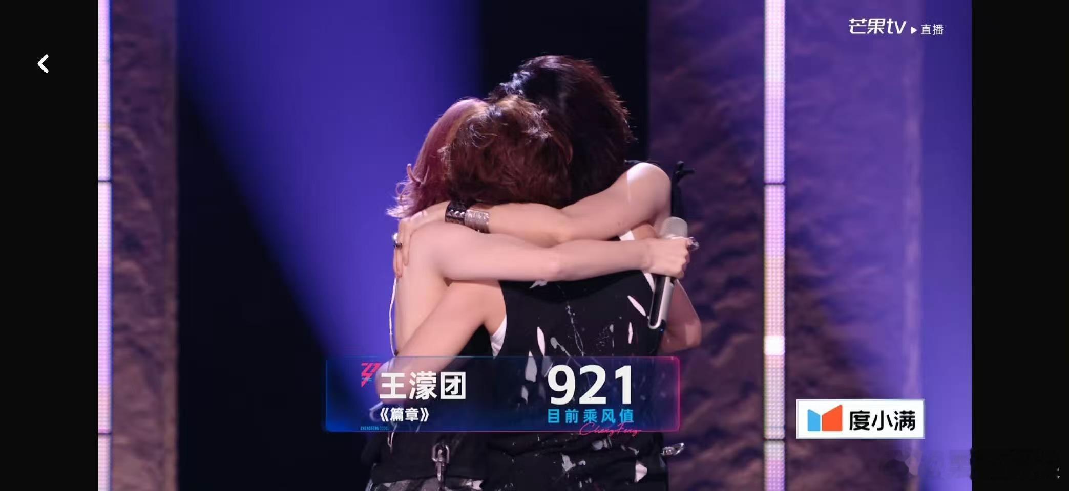 王濛团获921票王濛团获得921票王濛团获得921票 ，太牛了，