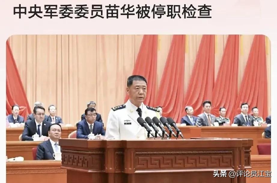 这是大老虎啊！
坚决拥护中央的决定！
昨天我就写过一个帖子，我记得在抗美援朝时期
