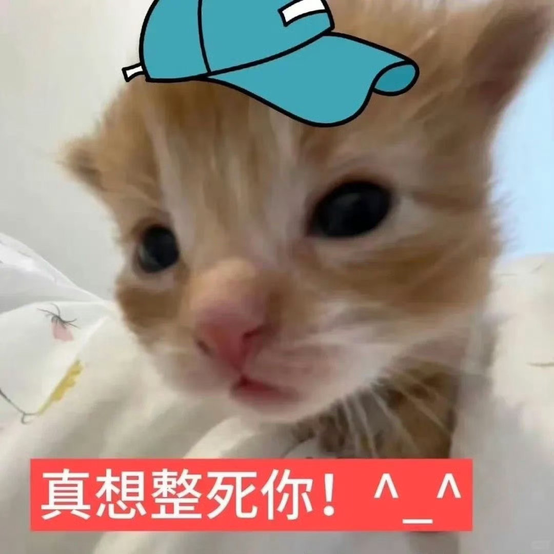 想想就气，这些可恶yxh删一条帖子就3000，我玩一年大眼都没有这么多…… 