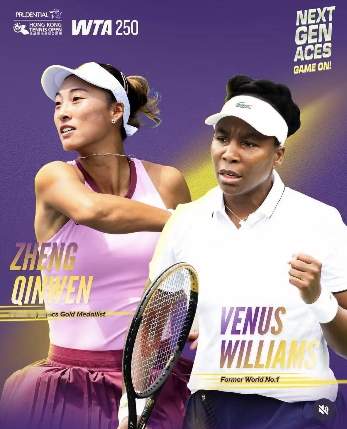 WTA250香港赛官宣，刚拿到中网冠军的中国金花郑钦文将出战三周后的香港赛。同场