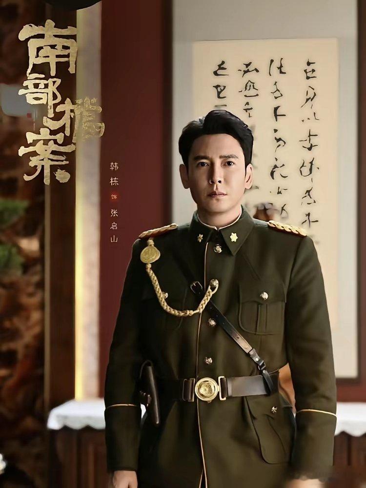 别再争了，《九门》里根本就没有韩栋！有网友最近重温《九门》，突然脸盲，说分不清韩