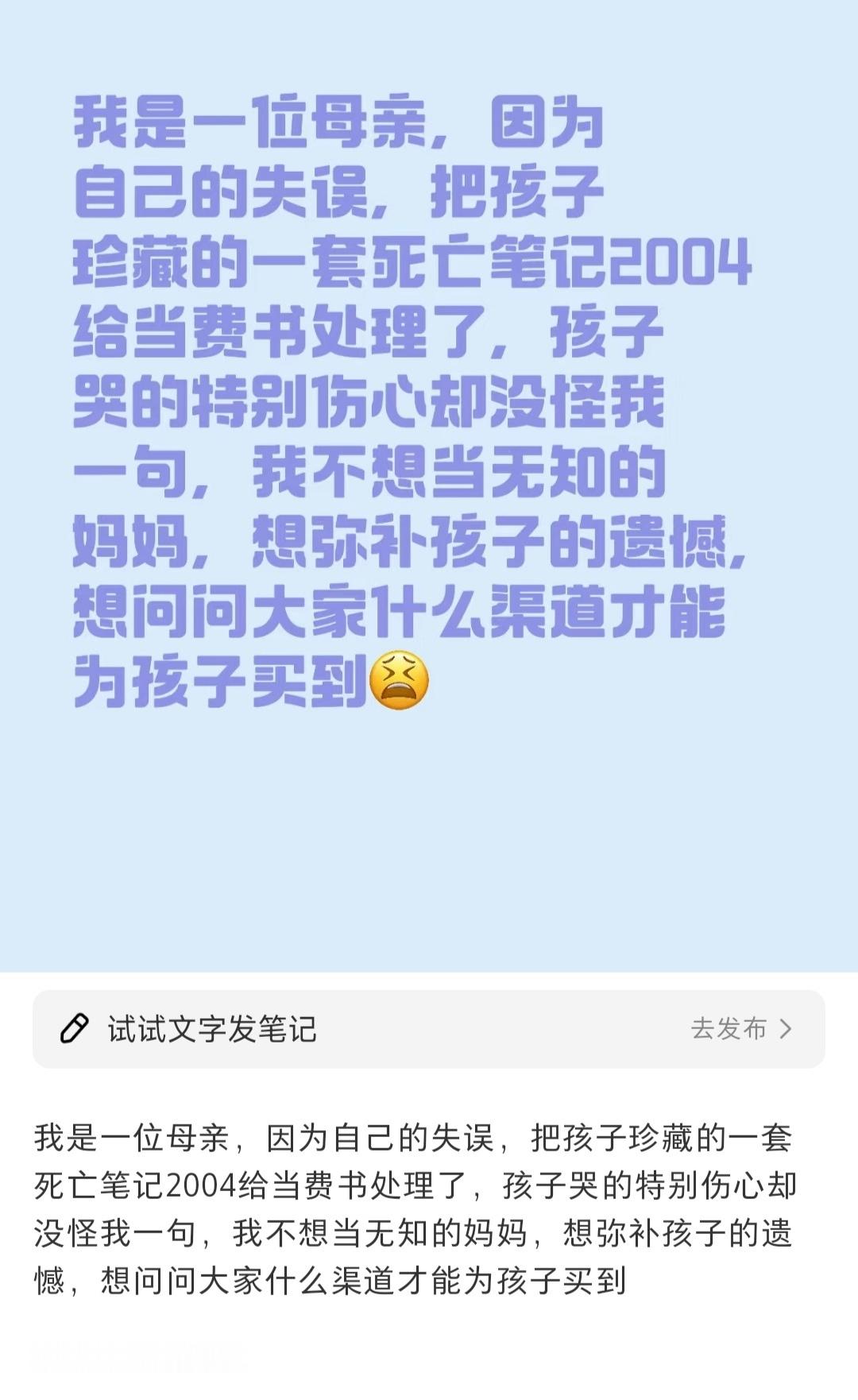 感觉看到了北燃一家、甚至坐标也。 ​​​