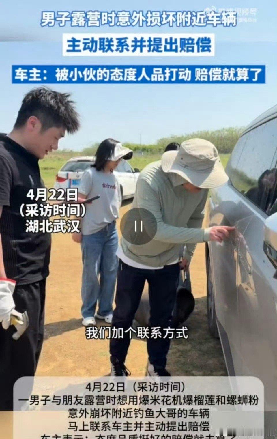小伙崩爆米花翻车剐蹭钓鱼大哥爱车男子想吃爆米花崩榴莲误伤钓鱼车辆 从意外剐蹭到把