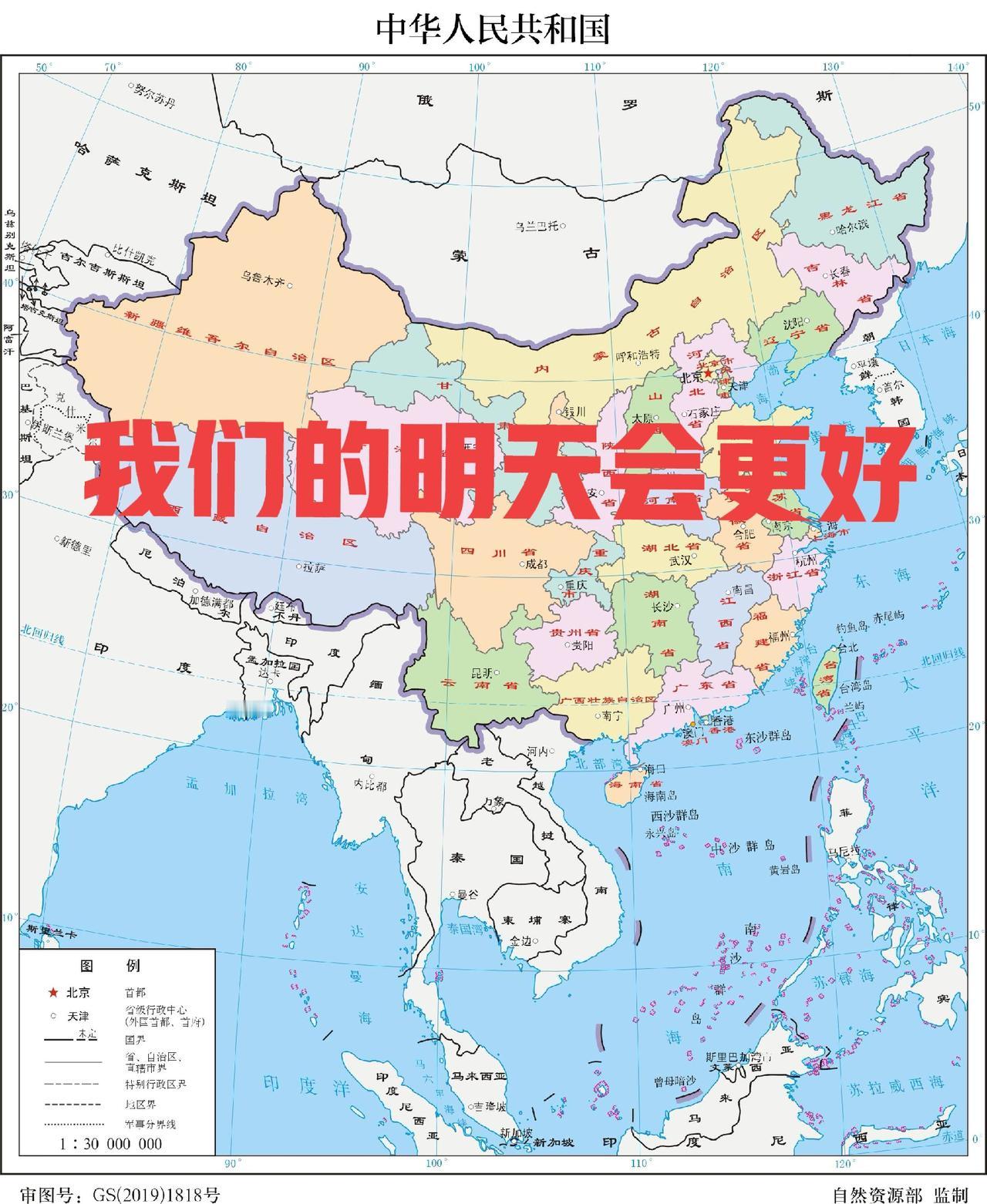美国现在对中国的围堵，主要体现在以下做法：
1，军事盟友的战略威胁；
2，干涉他