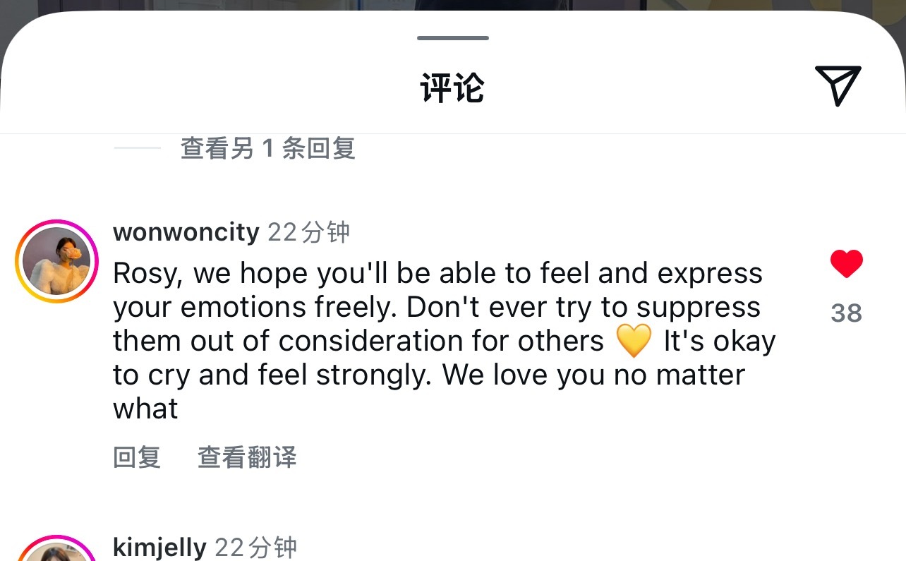 其实以前露露很喜欢碎碎念，无论是🧣，还是红薯和大家分享自己的生活，自己的心情。
