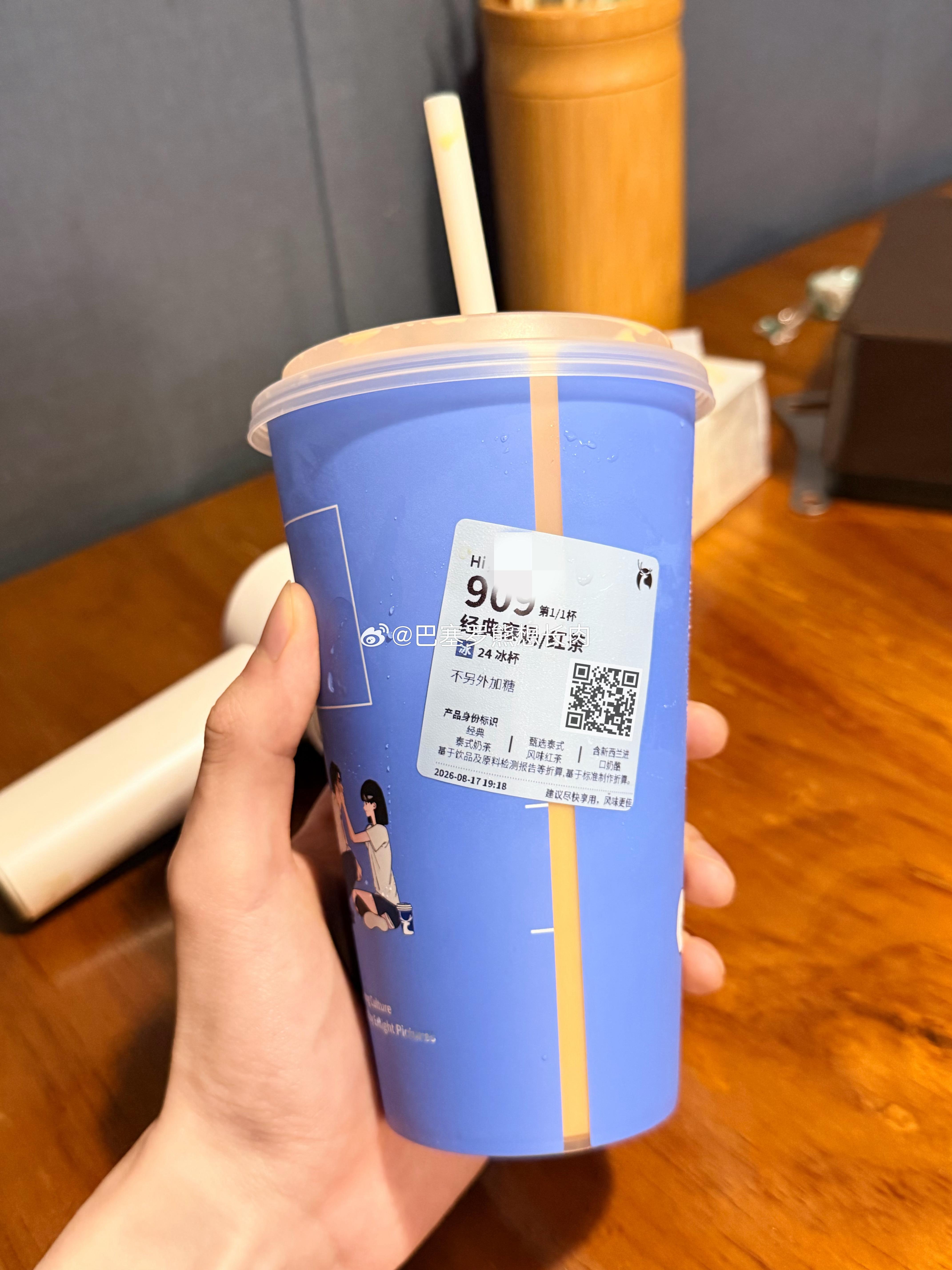 经典泰奶 七夕快乐熊宝们！ 