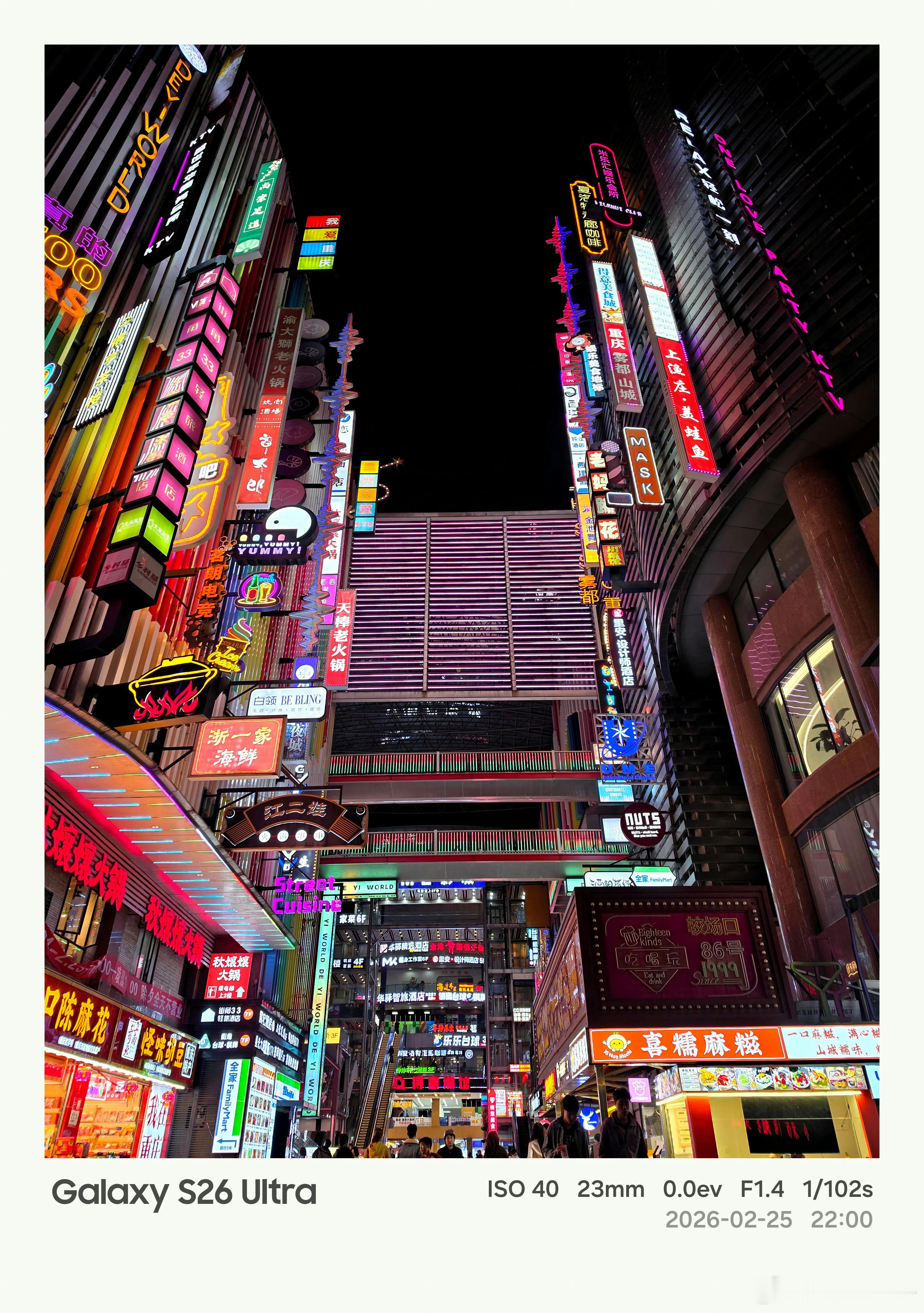 安卓机皇三星S26上手体验给大家简单捋一捋重点。外观整体变化不大，还是大家熟悉的