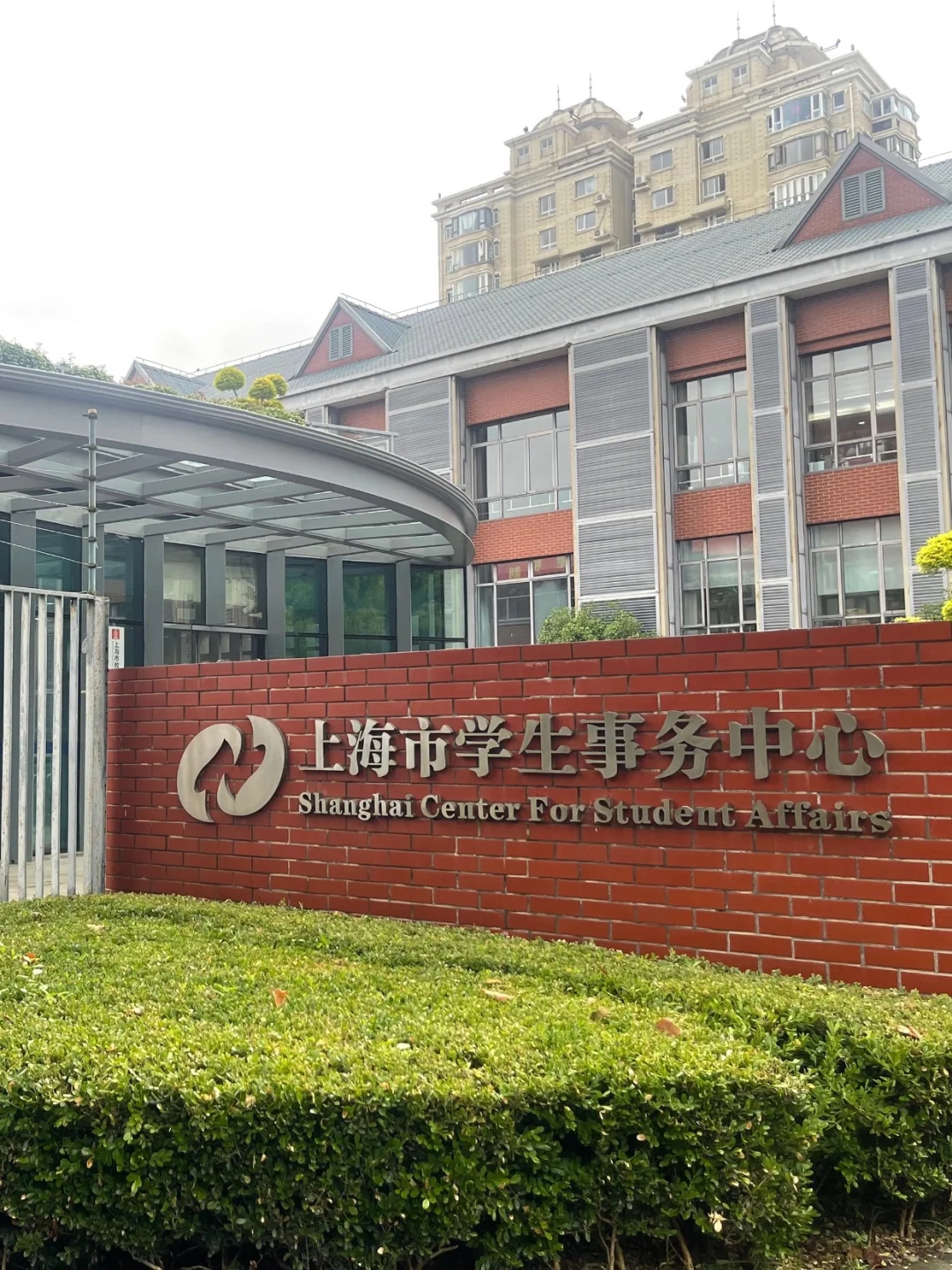 2026年应届生落户上海，窗口期即将结束，抓紧提交材料，以免错过了