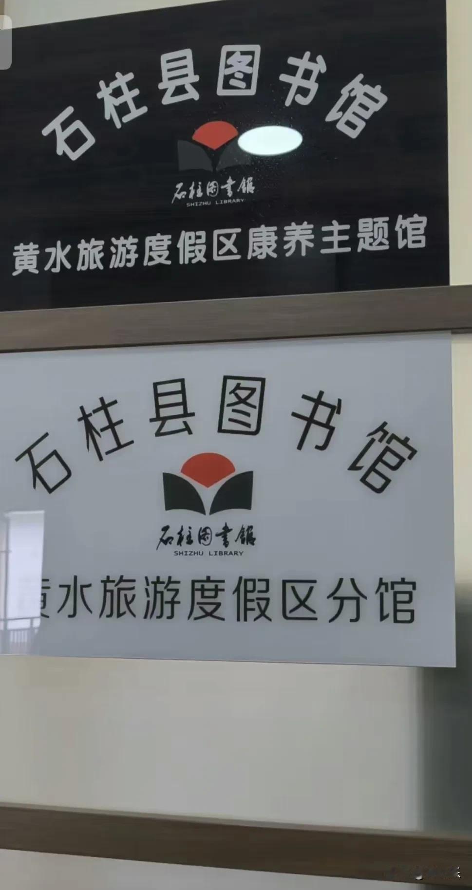 黄水不只有广场舞，还藏着一座“精神空调”

来黄水避暑，很多人只知道广场上跳摆手