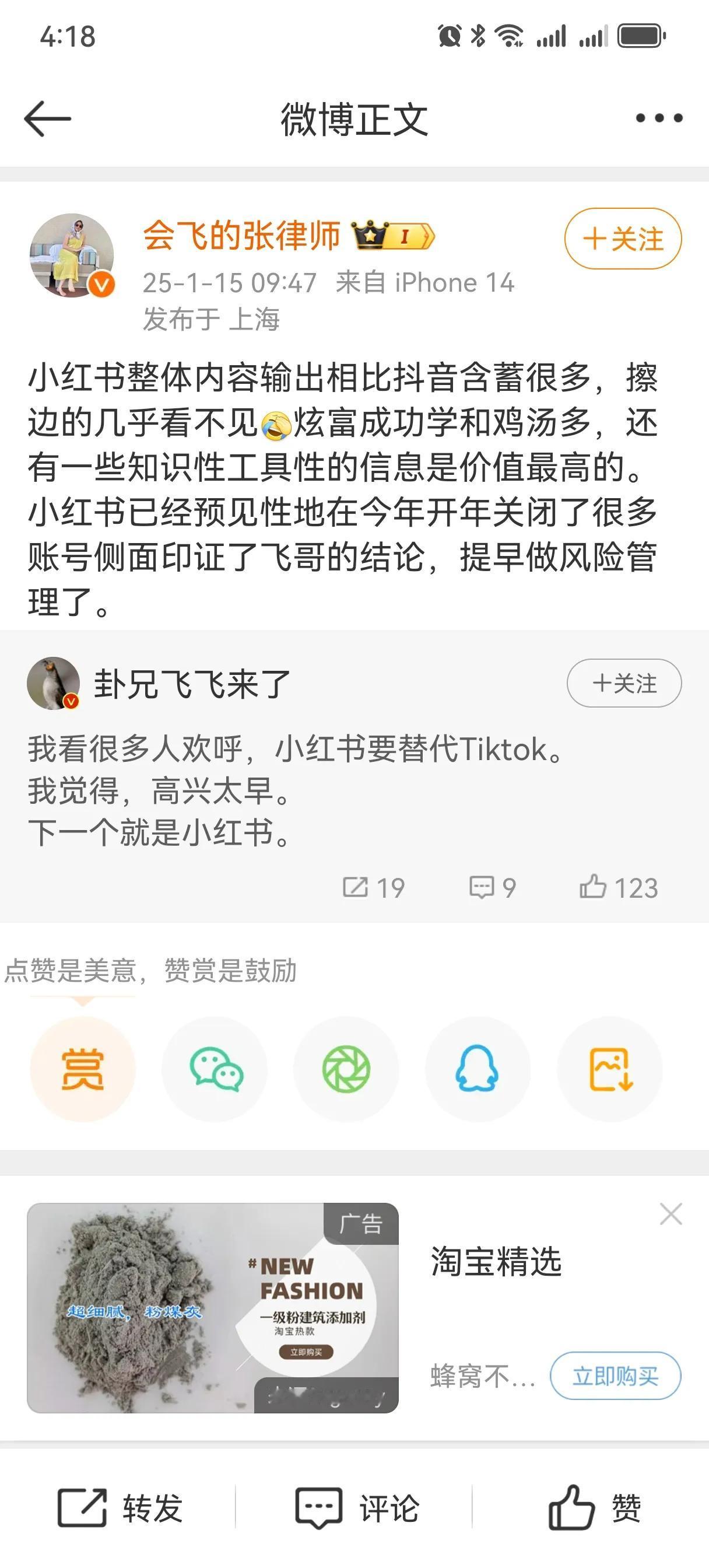 我现在基本把XHS当做百度在用，很多时候跑到上面问问题，比如哪里有好吃的，哪里有